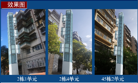 昆明理工大学新迎校区加装电梯获批（供图）