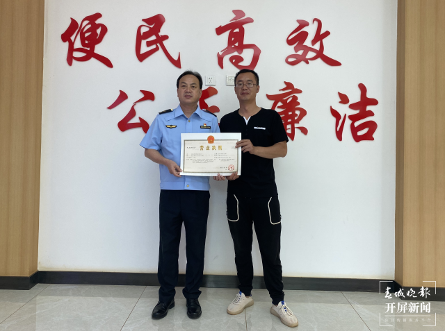 空港经济区首张“个转企”营业执照颁发个体工商户“化蛹成蝶”（王磊 摄）