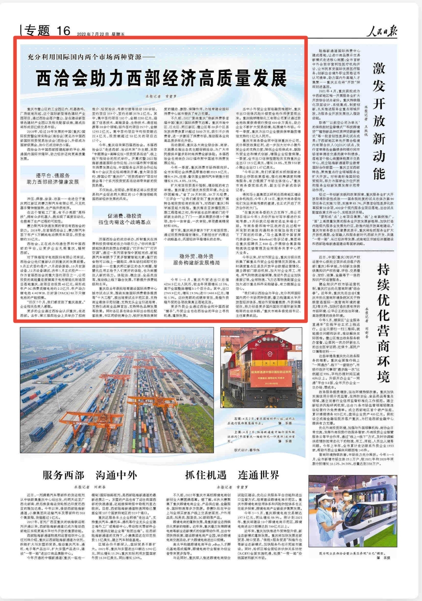 1658449012600346.jpeg 111WechatIMG615.jpeg