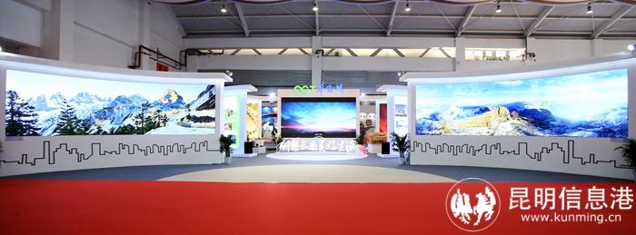 9号馆A01 华侨城展馆