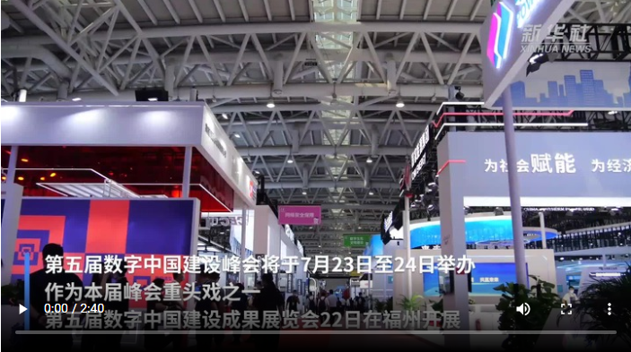 微信截图_20220723160720