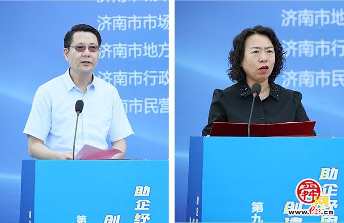 30万清凉物资将被送往泉城高温一线 第九届夏日送清凉公益活动启动