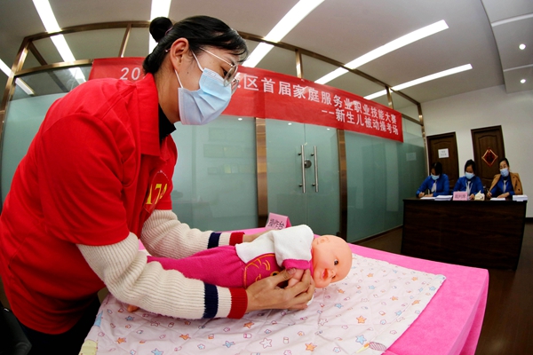 技能大比武助力行业大提升。朱华南摄