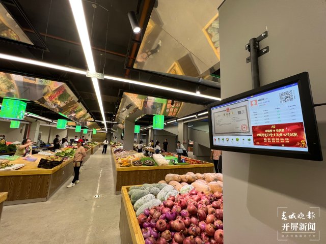 打造一站式智慧化海鲜产品采购平台 1903和平海鲜餐饮集市开业