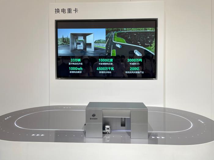 鄂尔多斯远景零碳产业园换电重卡演示场景 张东方 摄 鄂尔多斯远景零碳产业园换电重卡演示场景 张东方 摄