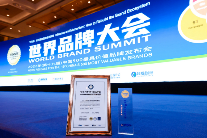 QQ截图202207281603462 QQ截图202207281603462