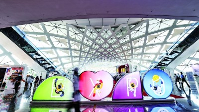 在“环球之旅”中体验美好生活 在“环球之旅”中体验美好生活