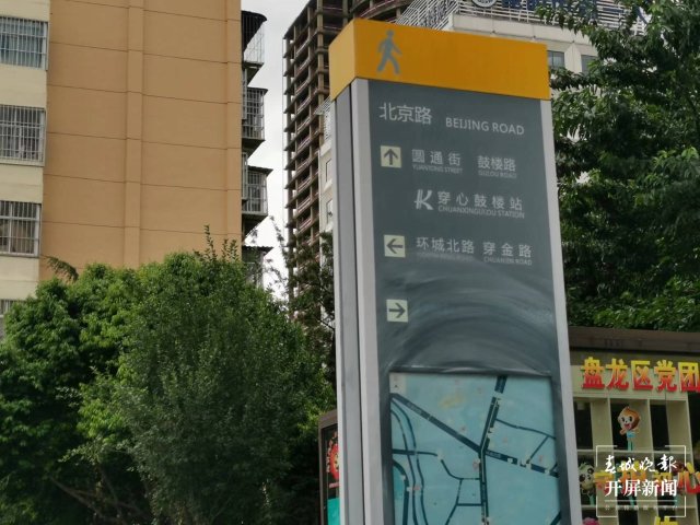 昆明地铁5号线开通满月，4个特点值得关注（开屏新闻记者 张勇 摄）