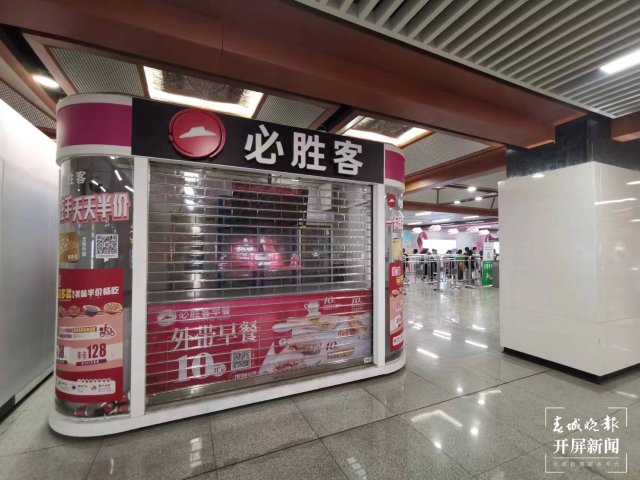 昆明地铁5号线开通满月，4个特点值得关注（开屏新闻记者 张勇 摄）