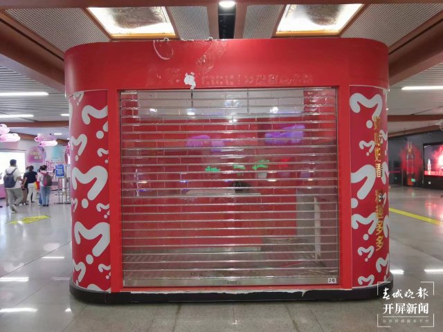 昆明地铁5号线开通满月，4个特点值得关注（开屏新闻记者 张勇 摄）