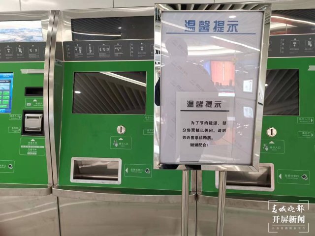 昆明地铁5号线开通满月，4个特点值得关注（开屏新闻记者 张勇 摄）