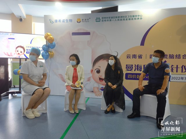 国内首款四价流脑结合疫苗在滇同步接种 (4).jpg