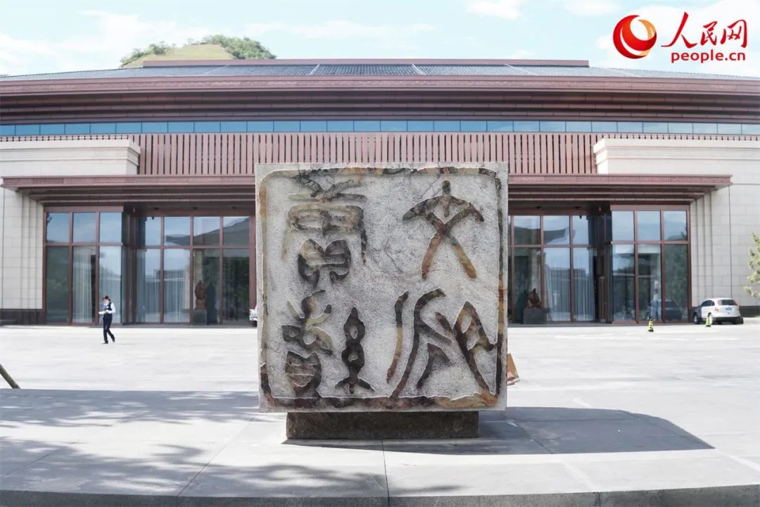 中国国家版本馆来了!60秒带你打卡