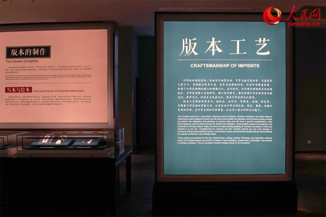 中国国家版本馆来了!60秒带你打卡