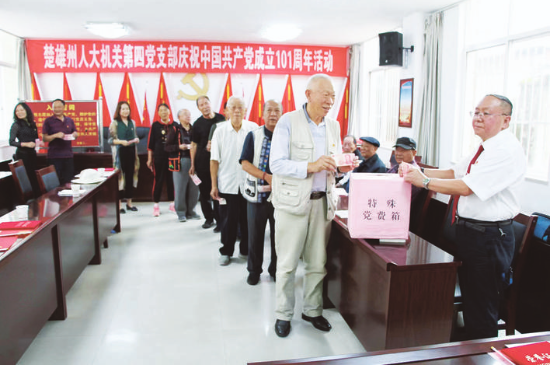 QQ截图20220801103657 QQ截图20220801103657