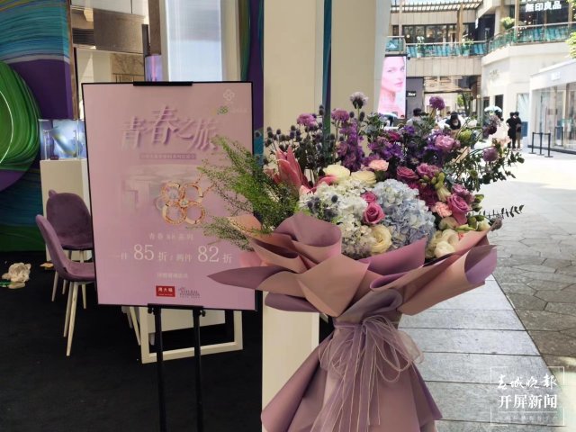 七夕将至 浪漫经济升温 (2).jpg