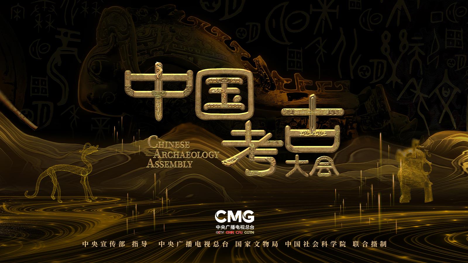 期待!总台2022暑期精品节目邀您悦享好时光