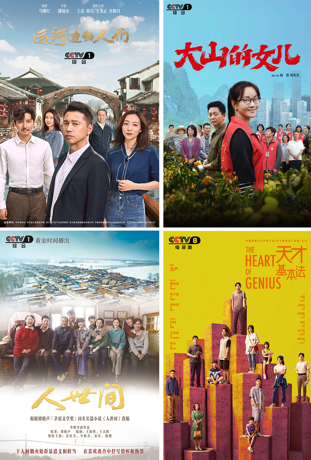 期待!总台2022暑期精品节目邀您悦享好时光