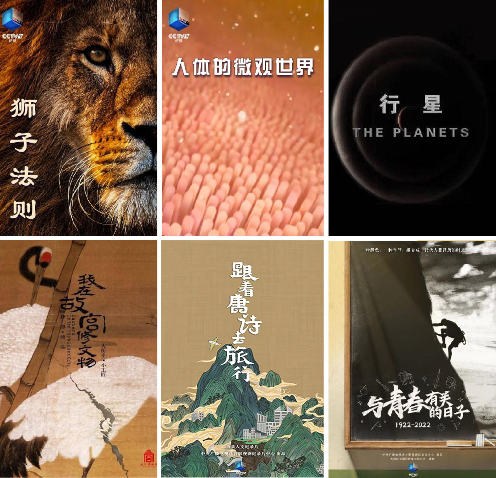 期待!总台2022暑期精品节目邀您悦享好时光