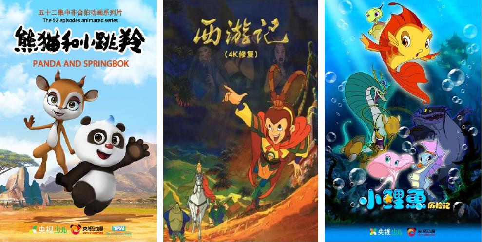 期待!总台2022暑期精品节目邀您悦享好时光