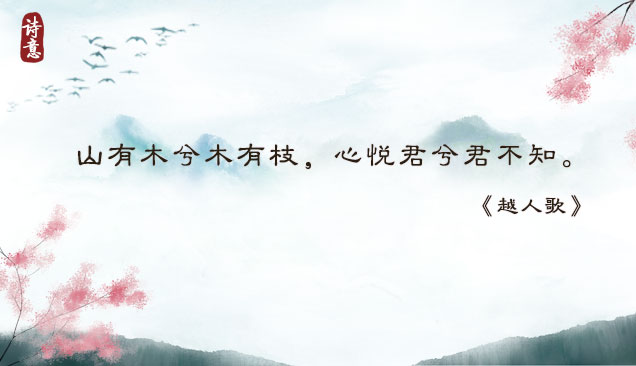 七夕!共赴一场优雅浪漫的“爱情诗词大会”