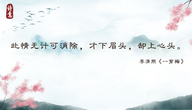 七夕!共赴一场优雅浪漫的“爱情诗词大会”