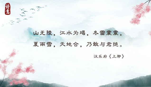 七夕!共赴一场优雅浪漫的“爱情诗词大会”