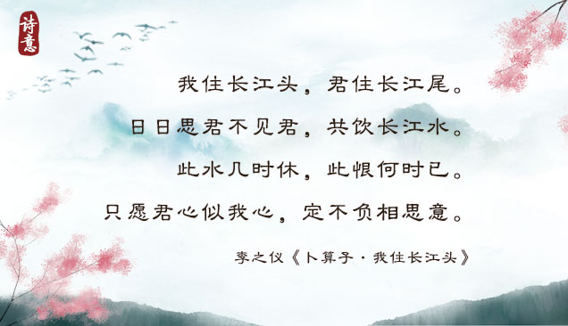 七夕!共赴一场优雅浪漫的“爱情诗词大会”