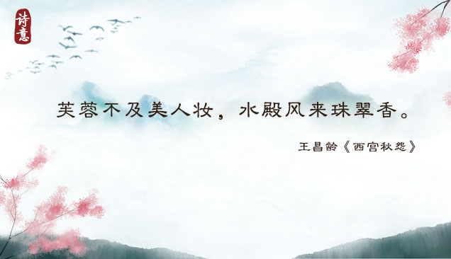 七夕!共赴一场优雅浪漫的“爱情诗词大会”