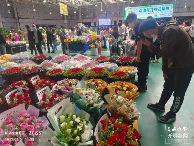 日均拍卖成交量近700万支!“浪漫经济”催生斗南鲜花量价齐升(闵楠 摄)