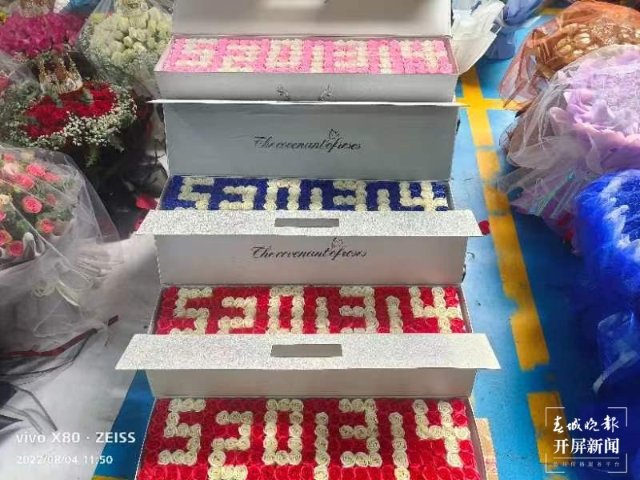 日均拍卖成交量近700万支!“浪漫经济”催生斗南鲜花量价齐升(闵楠 摄)