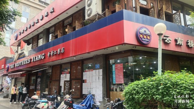 桥香园两家门店房产司法拍卖 围观人数多 但无人报名竞买（柏立诚 实习生 耿豪 杨亦麟 摄）