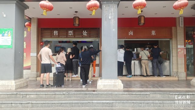 桥香园两家门店房产司法拍卖 围观人数多 但无人报名竞买（柏立诚 实习生 耿豪 杨亦麟 摄）