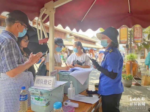 159万游客涌入大理古城,安全、有序的背后,为这群人点赞(刘文波 杨维琦 通讯员 李玲 金镇雄 摄)