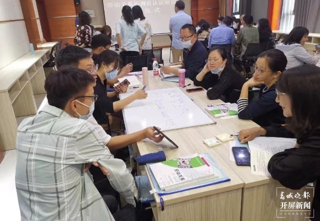 昆明“劳动关系协调员”培训班正式开班(开屏新闻记者 张田睿 摄)