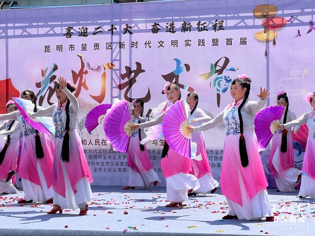 2022年呈贡区首届花灯艺术节启动 系列活动持续至9月底