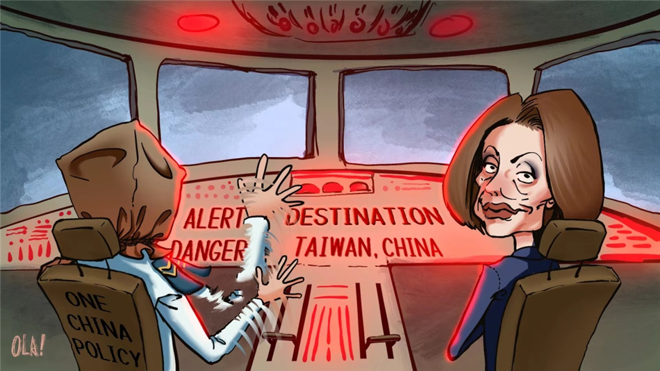 (热点观察 漫评)“一个中国”原则就是佩洛西的阿喀琉斯之踵_fororder___172.100.100.3_temp_9500027_1_9500027_1_1_6f4d1ed5-e2f6-4fbf-9690-9ddb955826bd