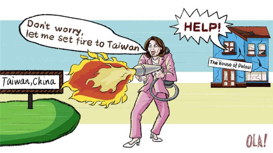 (热点观察 漫评)“一个中国”原则就是佩洛西的阿喀琉斯之踵_fororder___172.100.100.3_temp_9500027_1_9500027_1_1_29226880-ae3c-4078-b1b1-2f7e8326f8a4