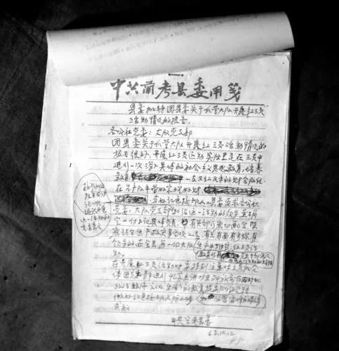 焦裕禄同志手迹 新华社发