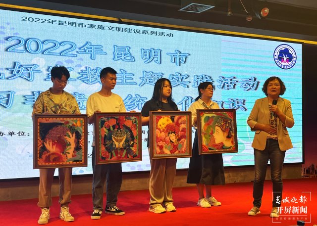 “最美家庭”揭晓!昆明市好家风好家教主题实践活动启动