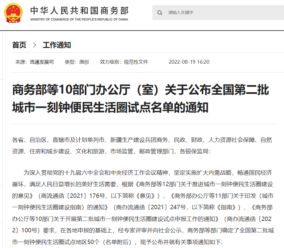 云南这两地，全国试点！