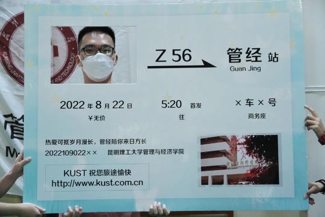 温暖又有爱！云南多所大学“萌新”报到（图片由学校提供）