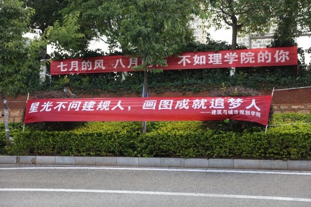 温暖又有爱！云南多所大学“萌新”报到（图片由学校提供）