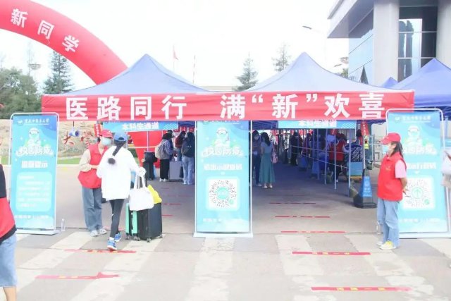 温暖又有爱！云南多所大学“萌新”报到（图片由学校提供）