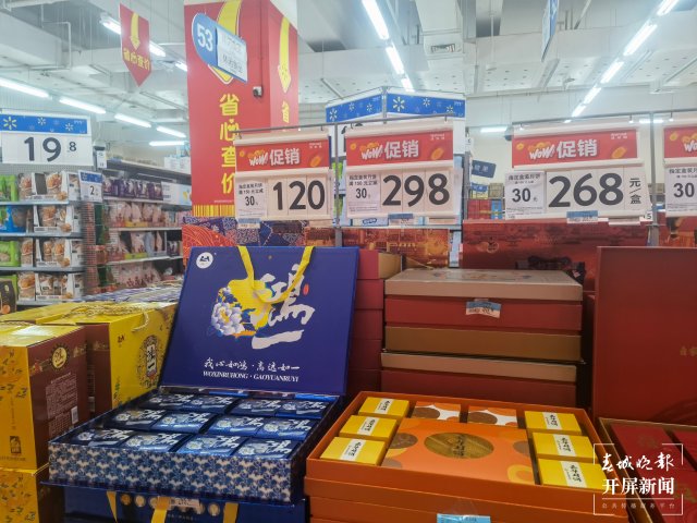 传统滇式月饼成市场消费主流 (3).jpg