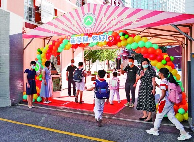 家门口的学校来了好老师