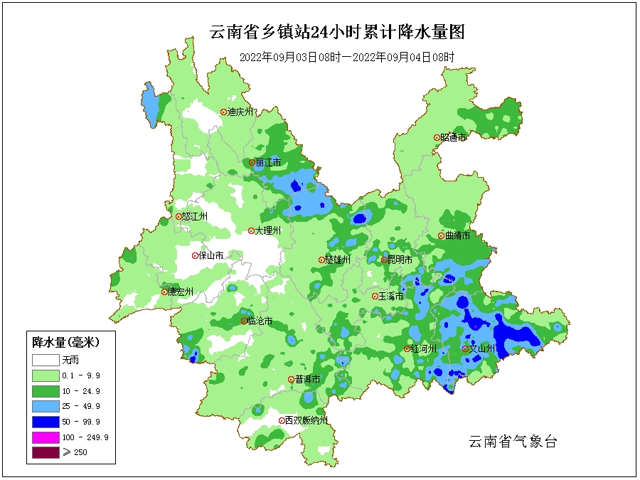 秋凉已至 明日雨水西移2.png