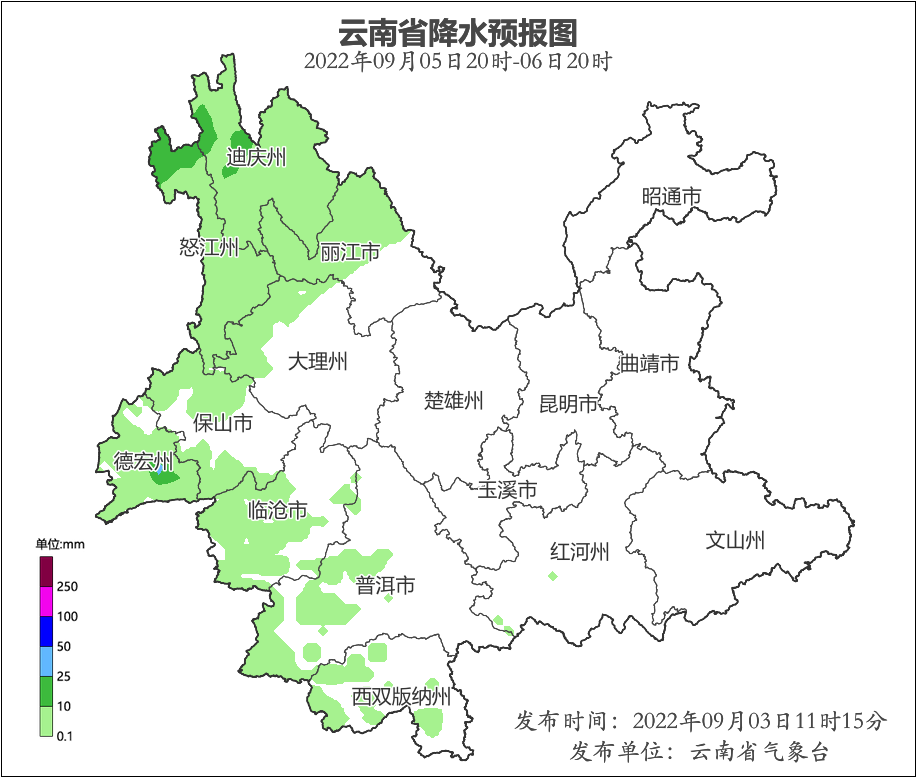 秋凉已至 明日雨水西移6.png