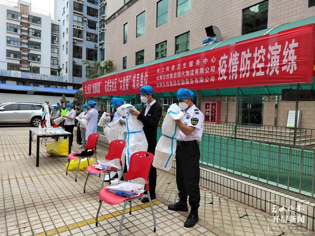 官渡区石虎关社区开展疫情防控演练