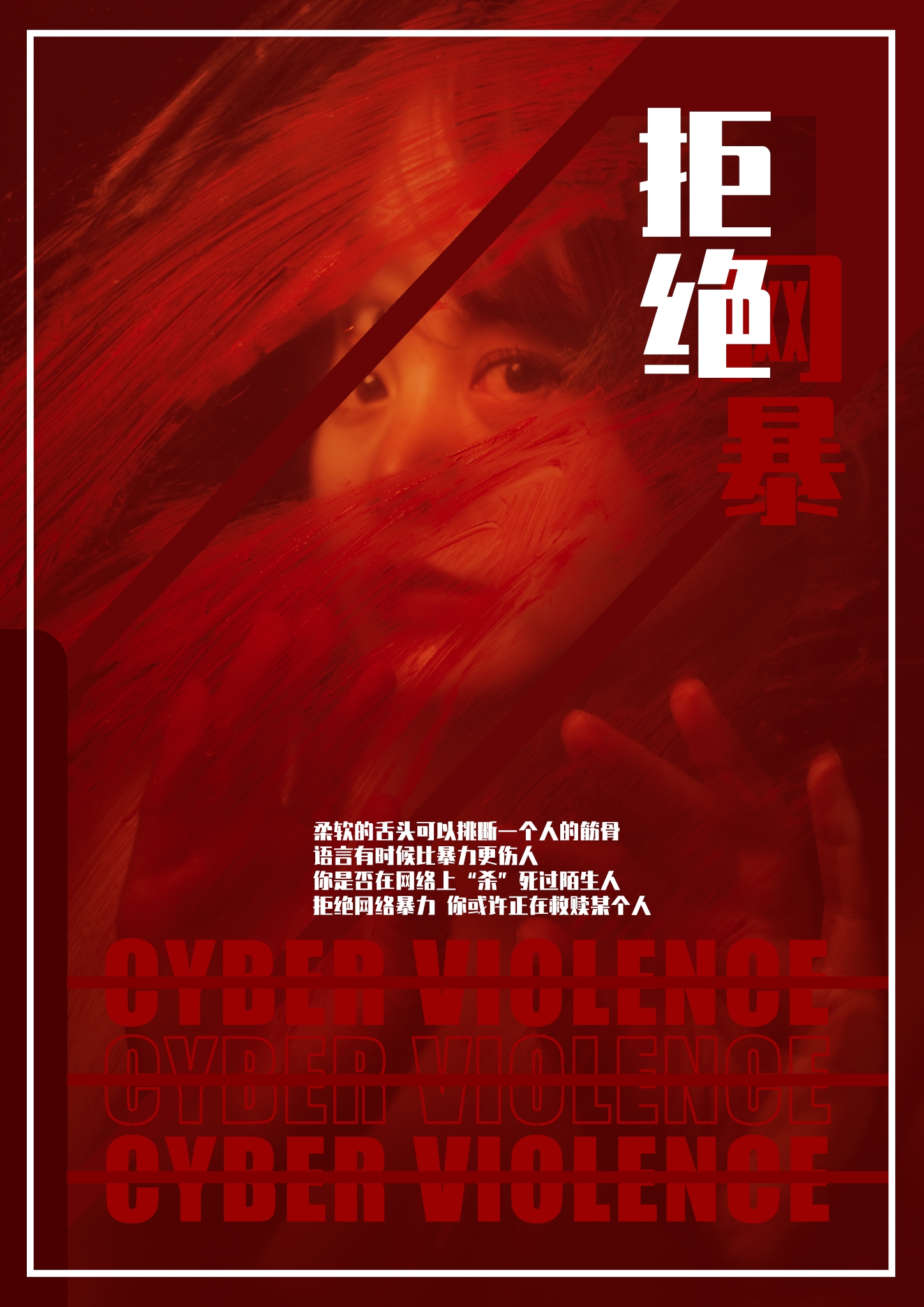 微信图片_20220907225421